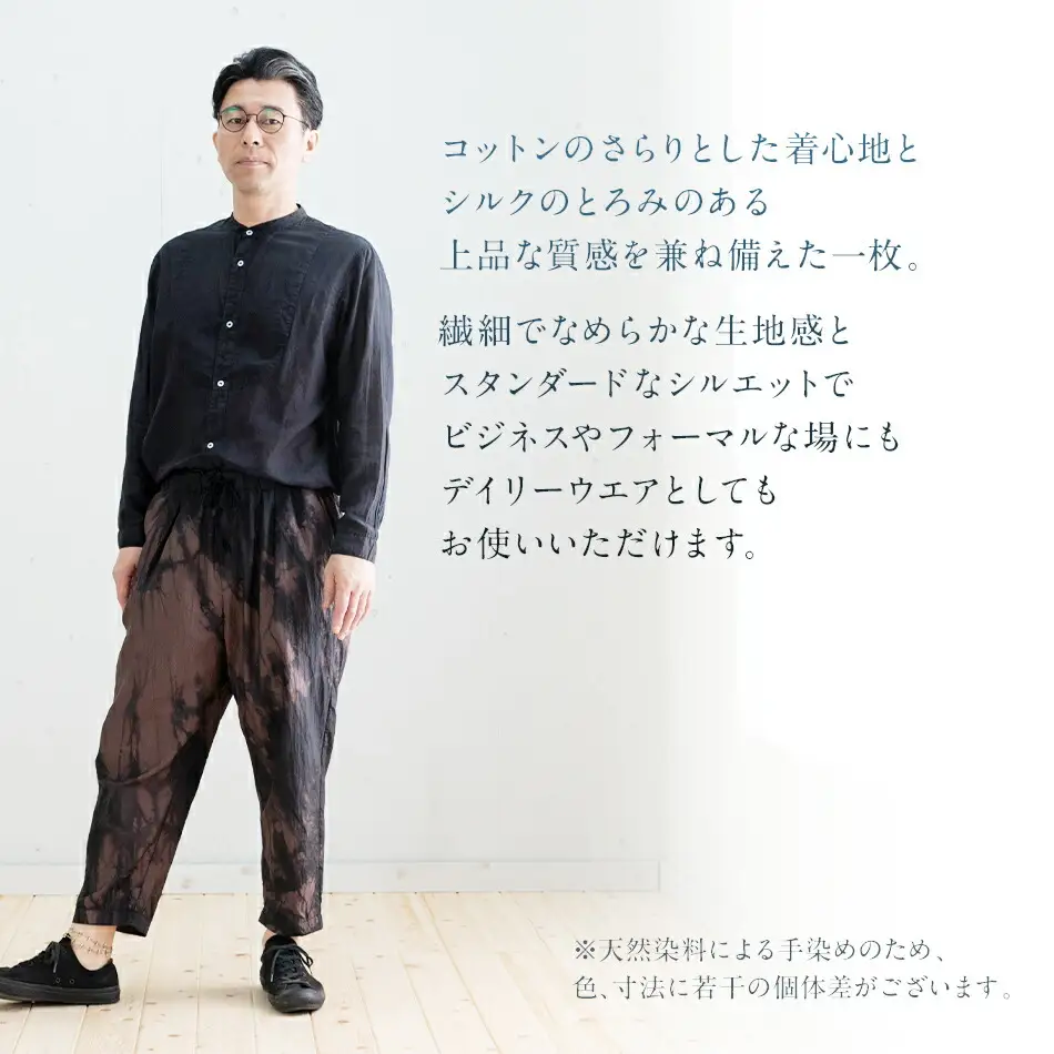 手染めシルクコットン切替シャツ サイズ1 BLACK（泥藍染）　AO033