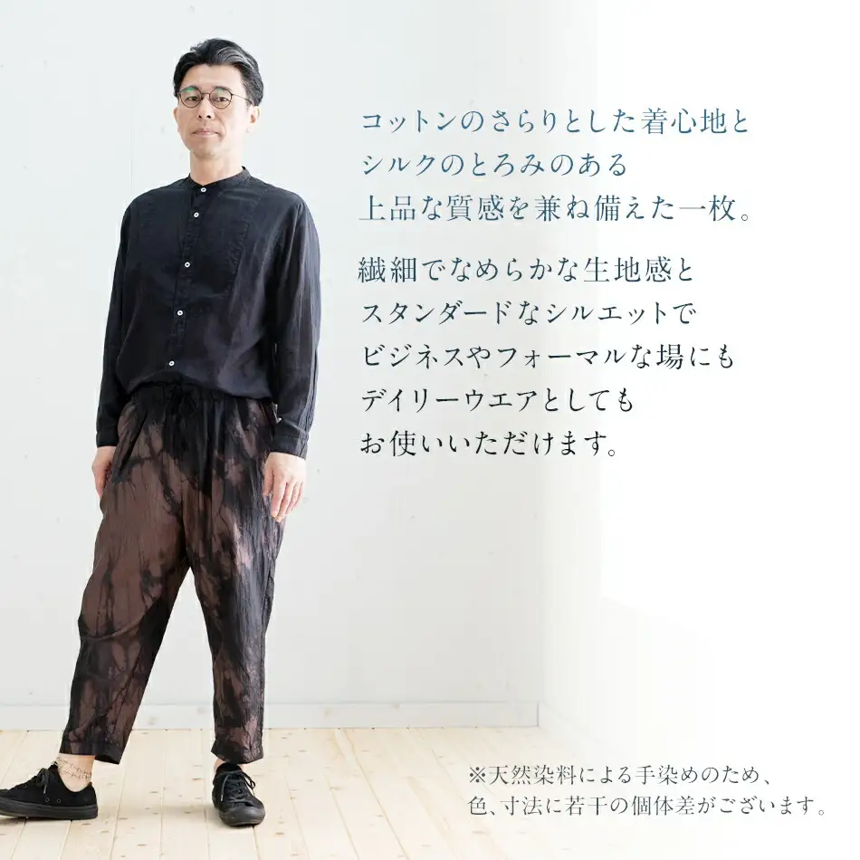 手染めシルクコットン切替シャツ サイズ3 BLACK（泥藍染）　AO039