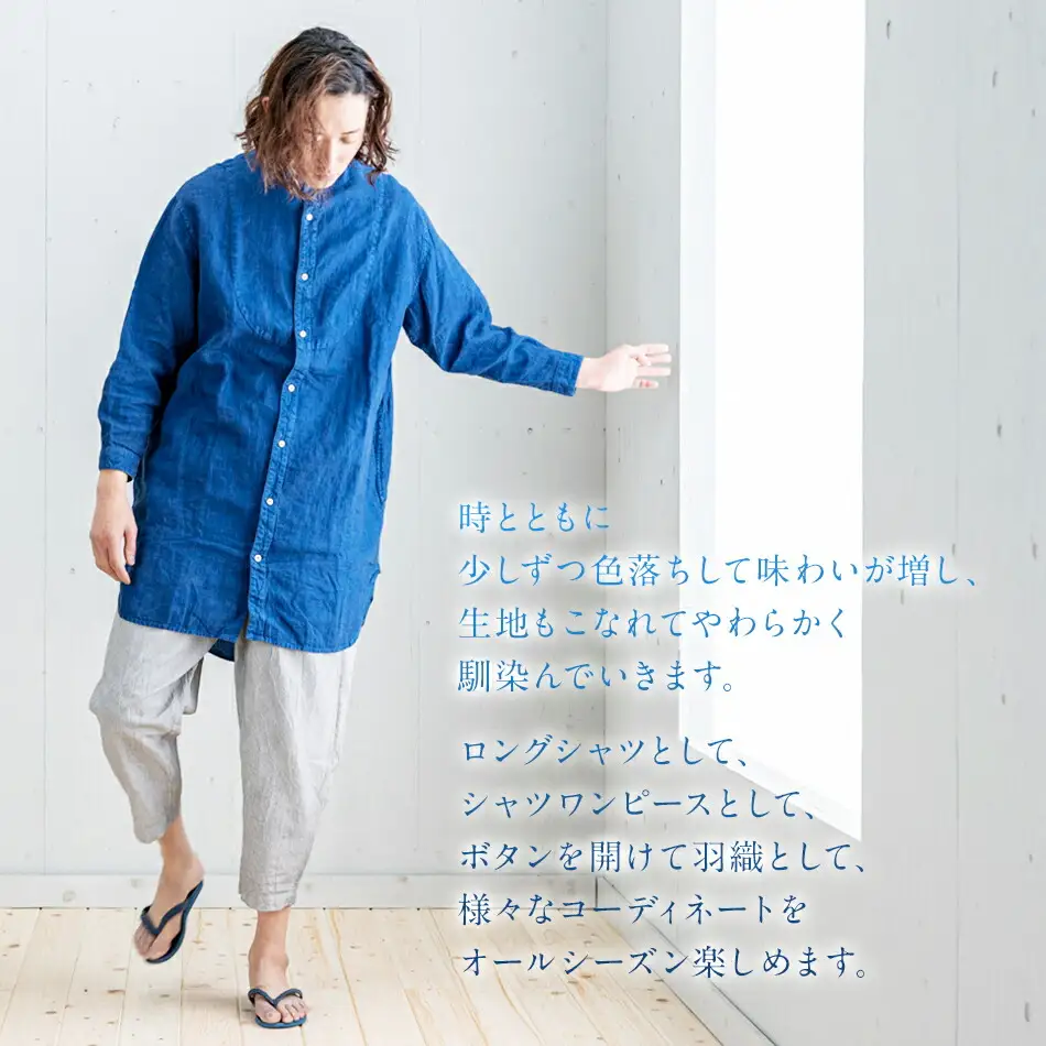 ワンピース シャツワンピース 紺 手染め リネン 切替BIGシャツ INDIGO （藍染） TS13-W06-N シャツ ロング丈 シャツワンピース 羽織 AO062