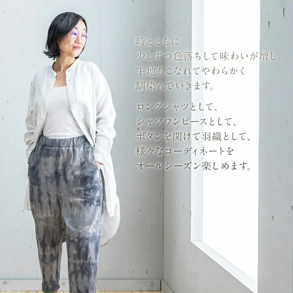 手染めリネン切替BIGシャツ LIGHT GRAY（薄墨染）　AO063