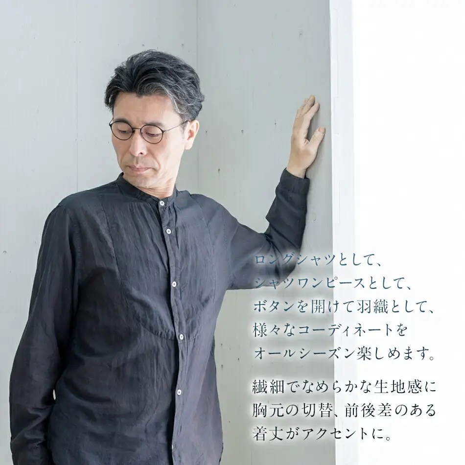 手染めシルクコットン切替BIGシャツ　BLACK（泥藍染）　AO072