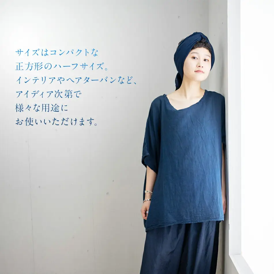 ショール 手染めガーゼショール ハーフサイズ NAVY （藍染+草木染） ガーゼ 天然染料 手染め 紺 濃紺 ギフト AO003