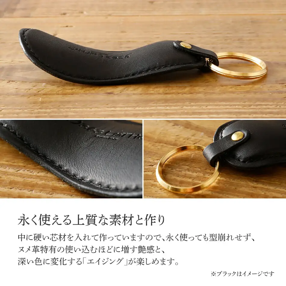 靴べらキーホルダー（ヌメ革・グリーン）　BK029