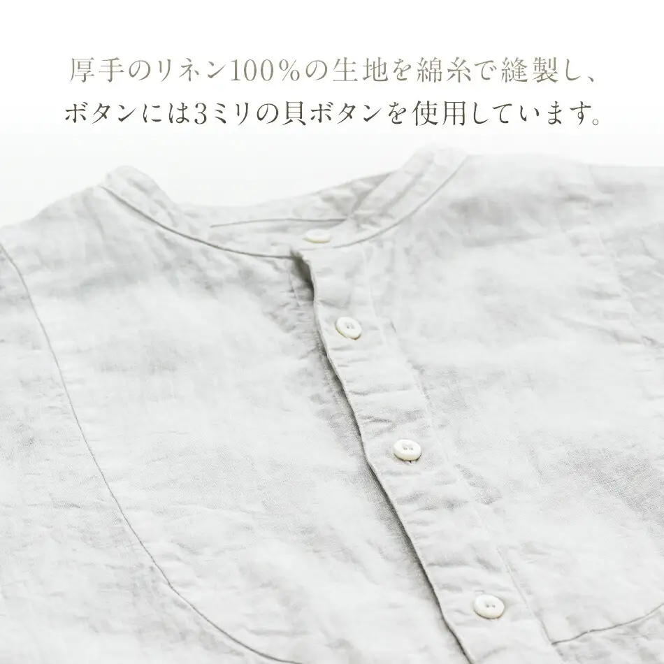 手染めリネン切替シャツ サイズ 5 LIGHT GRAY（薄墨染）　AO030
