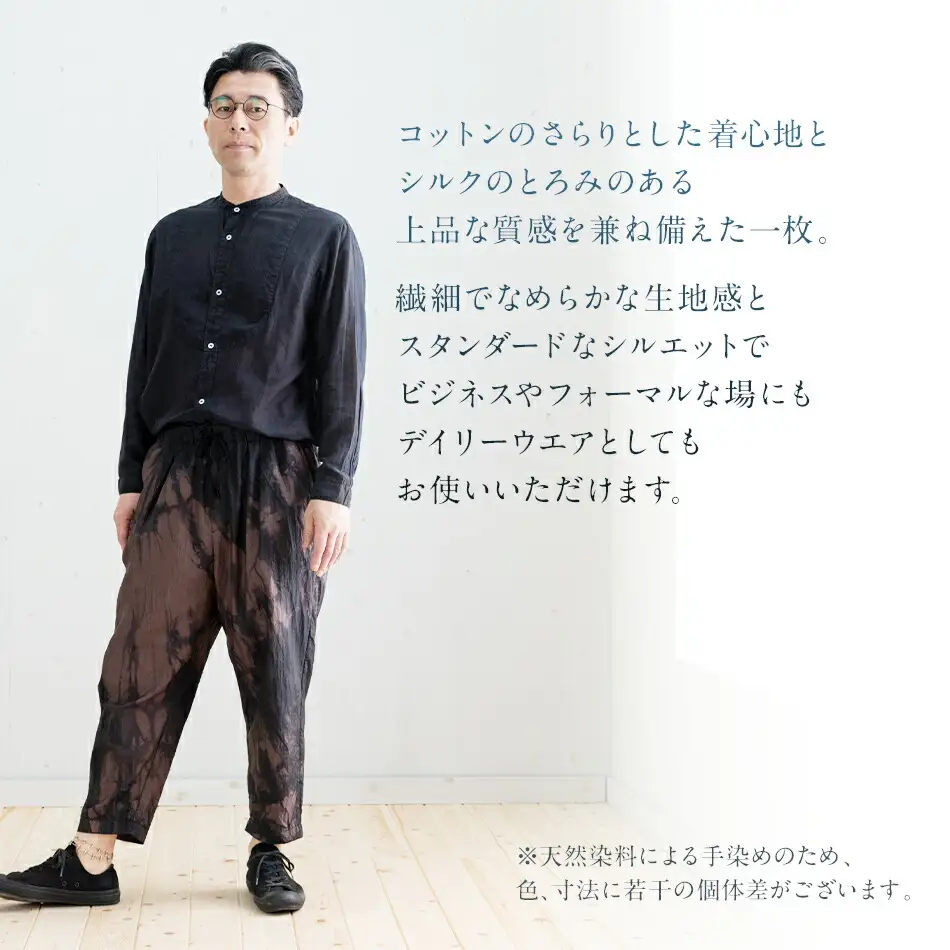 手染めシルクコットン切替シャツ サイズ4 BLACK（泥藍染）　AO042