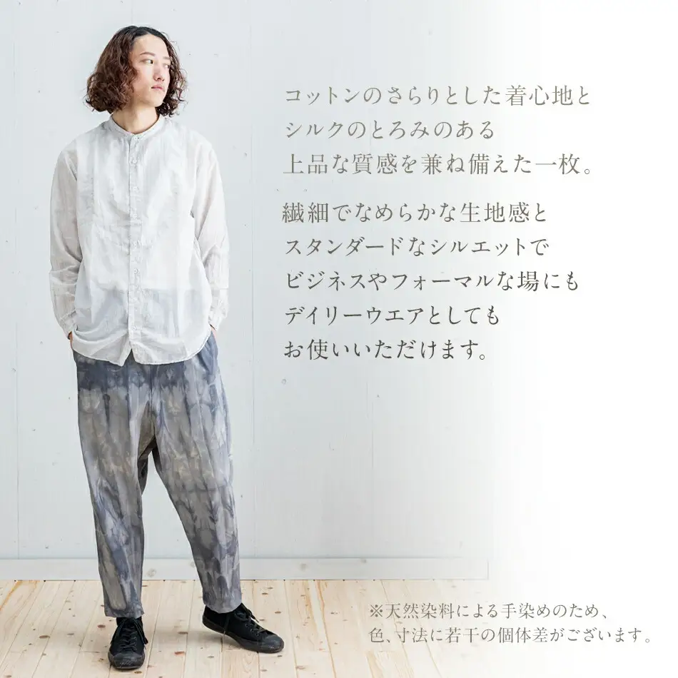 手染めシルクコットン切替シャツ サイズ5 LIGHT GRAY（薄墨染）　AO044