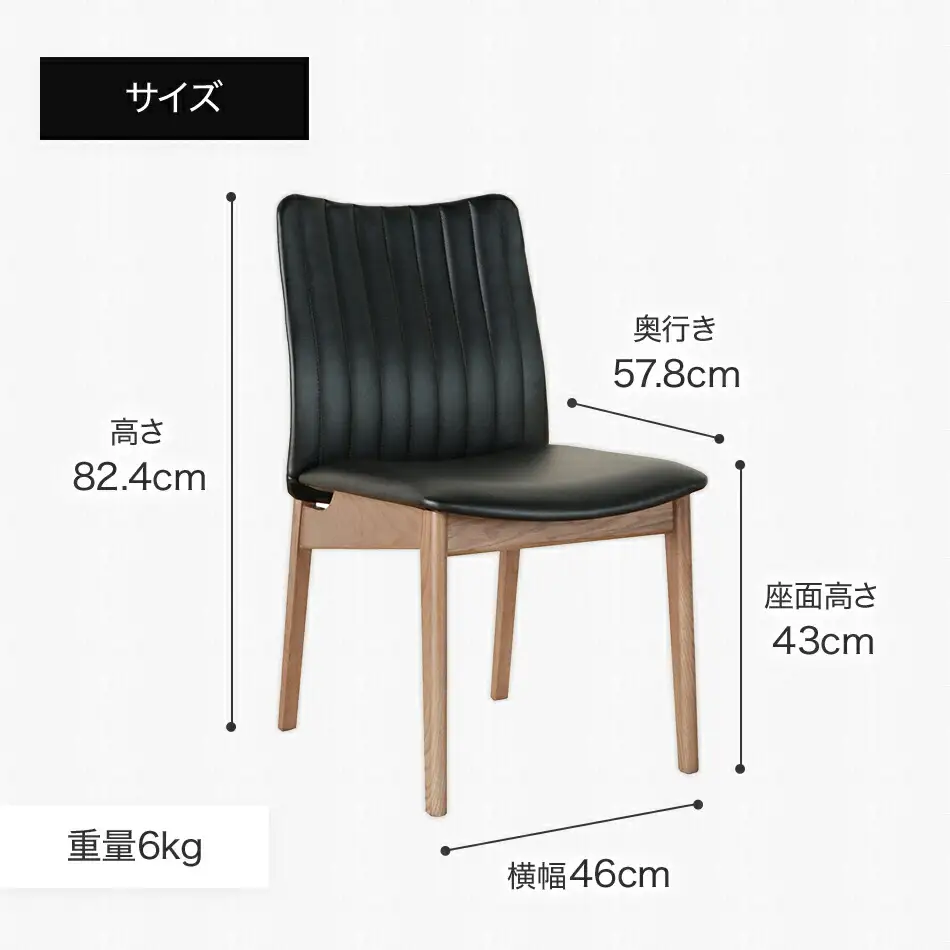 【開梱・設置】ダイニングチェア ミラージュチェア CH/AL-BK（ブラウン/ブラック） AL284