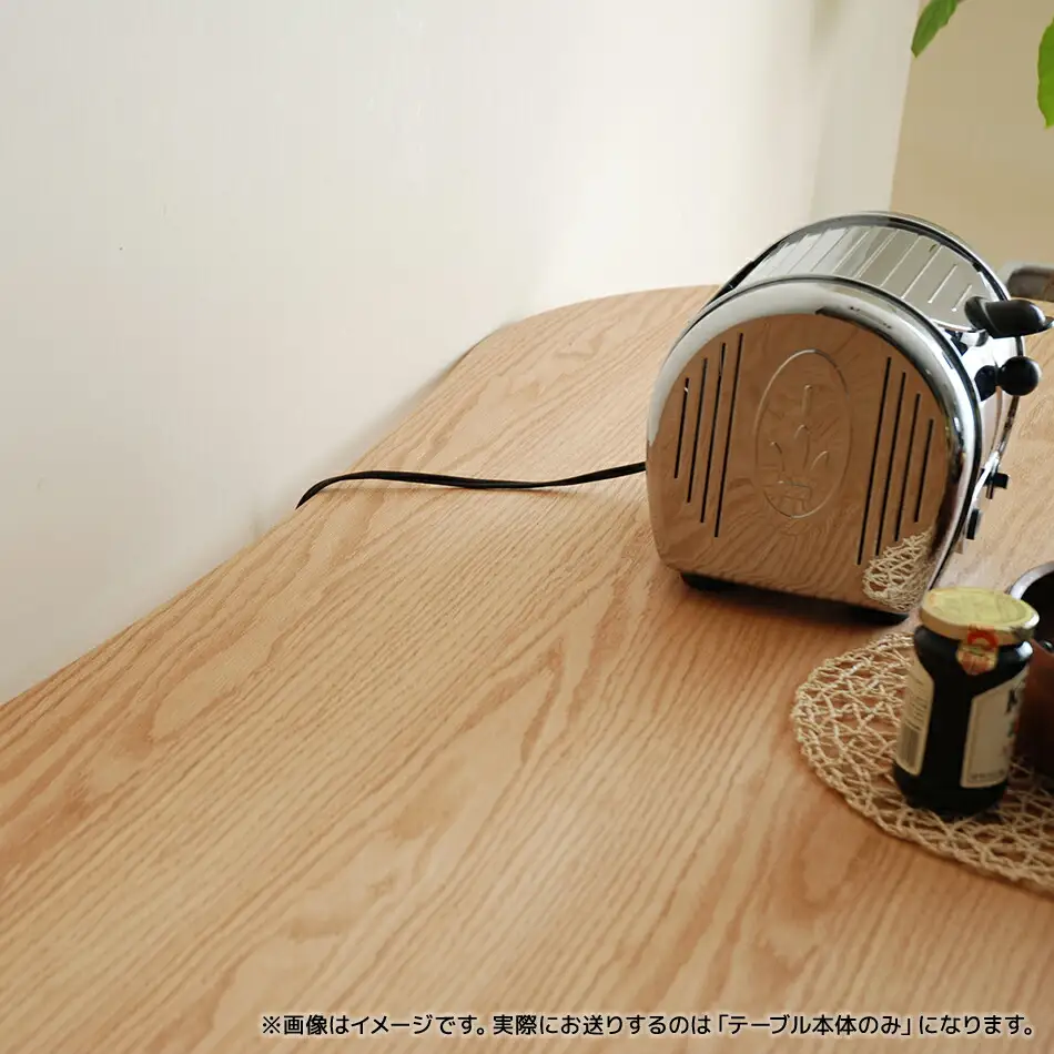 【開梱・設置】ミラージュ　テーブル140cm　ナチュラル　AL329