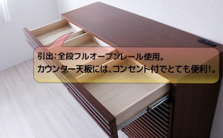 【開梱・設置】シルビア 120cm カウンター（ブラウン）　AX155