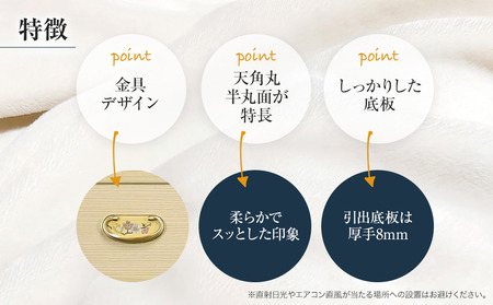 桐たんす専門店より 総桐箪笥「紅梅（昇たんす）」 【中長期の保管には引出タイプを】　華やかで美しい魅力が末永く続く確かな国産桐たんす　扱いやすい表面特殊加工採用しています。　／総桐箪笥和光　AH048