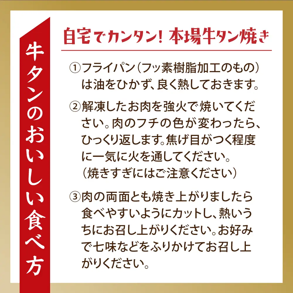 【定期便】お肉屋さんのお肉の本気詰合せセット・松 ＜全3回の定期便＞　【04203-0438】