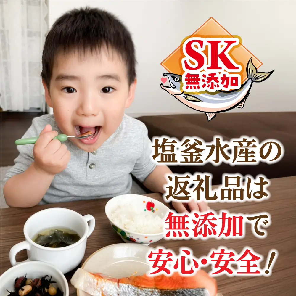 銀鮭 骨取り 子供も安心 1.8kg 切り落とし [ 宮城県 塩竈市 ] 鮭