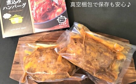 お肉屋さんの贅沢手作り惣菜セット ＜ハンバーグ＆メンチカツ＞　【r6-4718885】