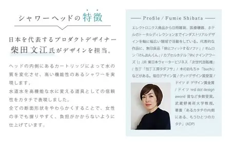【2026年9月30日（水）受付終了】シャワーヘッド 浄水シャワー ウォータークチュール ( ブラック ) ( 浄水 カートリッジ 1個セット ) 塩素除去 交換簡単 節水  カートリッジ セット