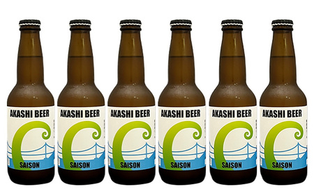 クラフトビール セゾンビール 地ビール 瓶ビール クラフトビール【6本】