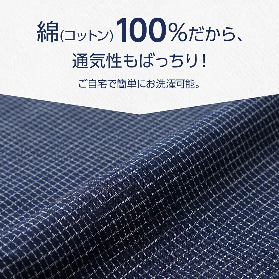 久留米織文人調作務衣 Mサイズ　BA022