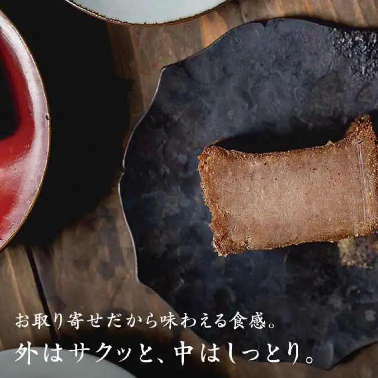 41-02 くらやのてりんぬ（栗）【テリーヌ スイーツ デザート ジェラート お茶菓子 阿見町 茨城県】