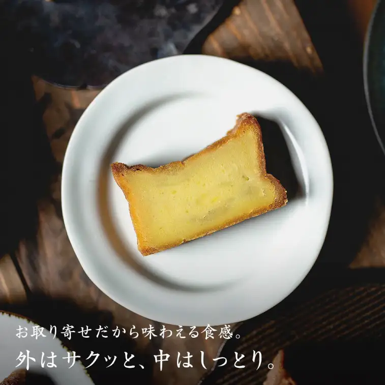 41-03 くらやのてりんぬ（芋）【テリーヌ スイーツ デザート ジェラート お茶菓子 阿見町 茨城県】