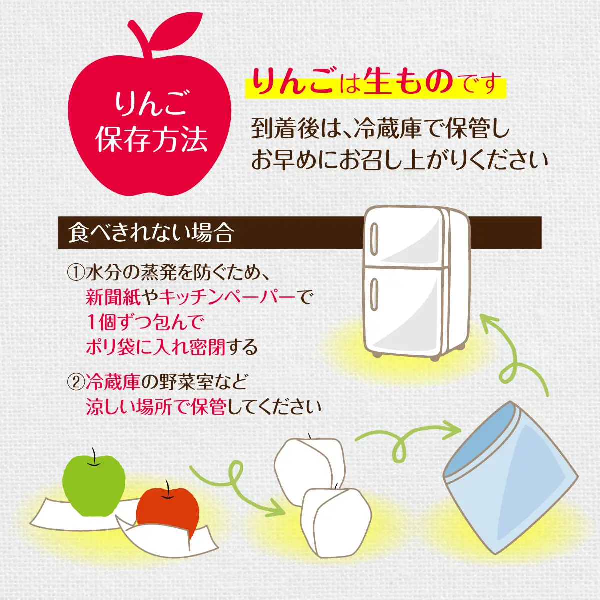 【先行予約】北海道壮瞥町産りんご「早生ふじ」約5kg(12～18玉)＜2026年10月中旬よりお届け＞ SBTF009