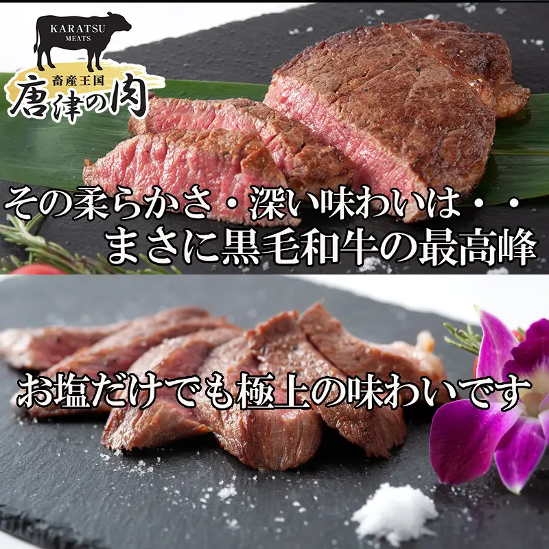 「定期便全12回」佐賀牛シャトーブリアン1枚200g『合計1.2kg』を12回！ 寄附翌月から発送