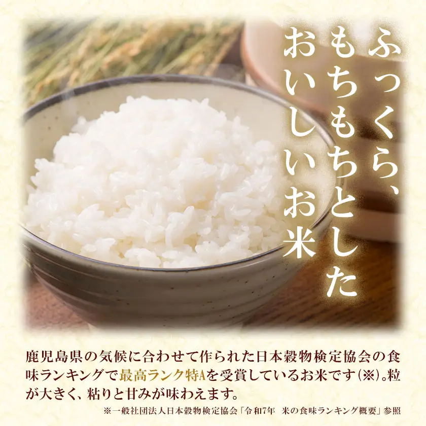お米 白米 あきほなみ 5kg×2袋 有限会社 谷口商店《30日以内出荷予定(土日祝除く)》