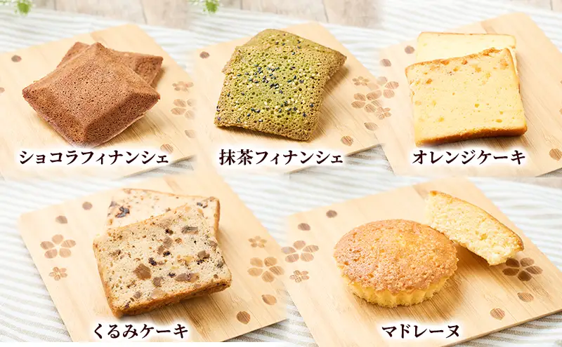 ヘルシー「焼きドーナツ6種各1個」と「焼き菓子5種10個」詰め合わせ［菓子舗 木村屋］西馬音内 老舗【スイーツ お菓子 焼菓子 ドーナツ ケーキ マドレーヌ フィナンシェ ギフト 秋田 羽後 】