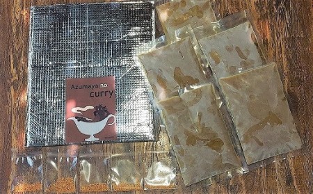あずま名物おやじのカレー5食[G4412]