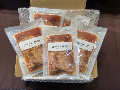 黒毛和牛牛丼の具５個セット 牛丼 黒毛和牛 牛肉 北海道産 玉ねぎ 昆布 冷凍 和食 800g 小分け 湯煎するだけ おつまみ おかず 北海道 函館市 はこだて ふるさと納税 送料無料 贈答用_HD085-022