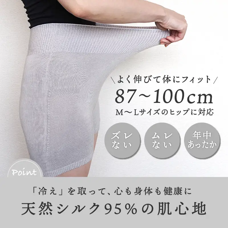 シルクのご褒美はらまきパンツ（ホワイト）