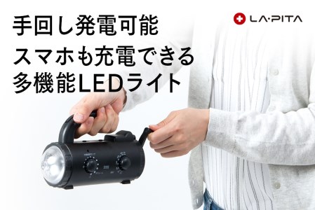 南紀白浜ラピタ スマート防災セット1人用