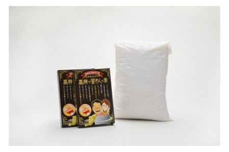 嘉麻の かまめし の素 ＋ お米（5kg） セット
