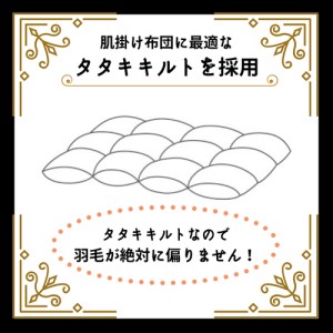 羽毛布団 ピンク 肌掛け布団 シングル アイダーダウン95% キャピタル