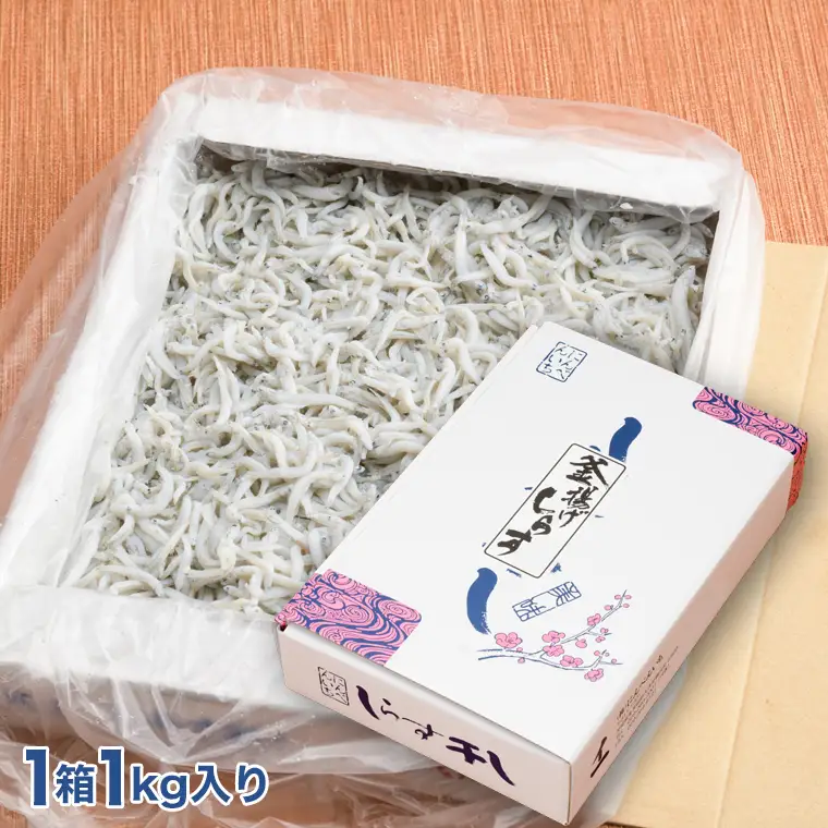 釜揚げ しらす 1kg _AG021