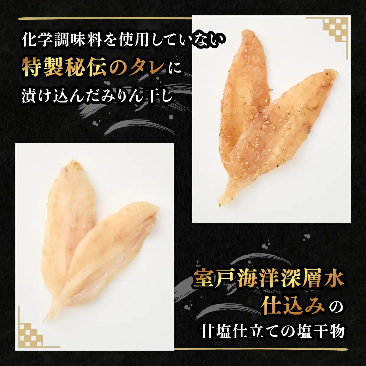 【定期便】銀ふぐミリン干し塩干し干物頒布会【3回お届け】干物