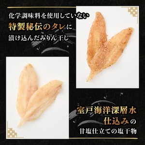 【定期便】いずま海産の銀フグ干物300g頒布会【奇数月6回お届け】干物