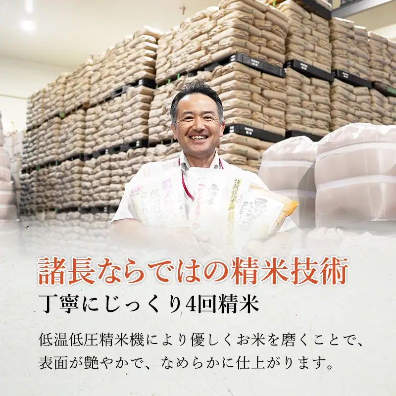 魚沼産 米 こだわりの食べ比べ セット 6kg【2kg×3】|コシヒカリ