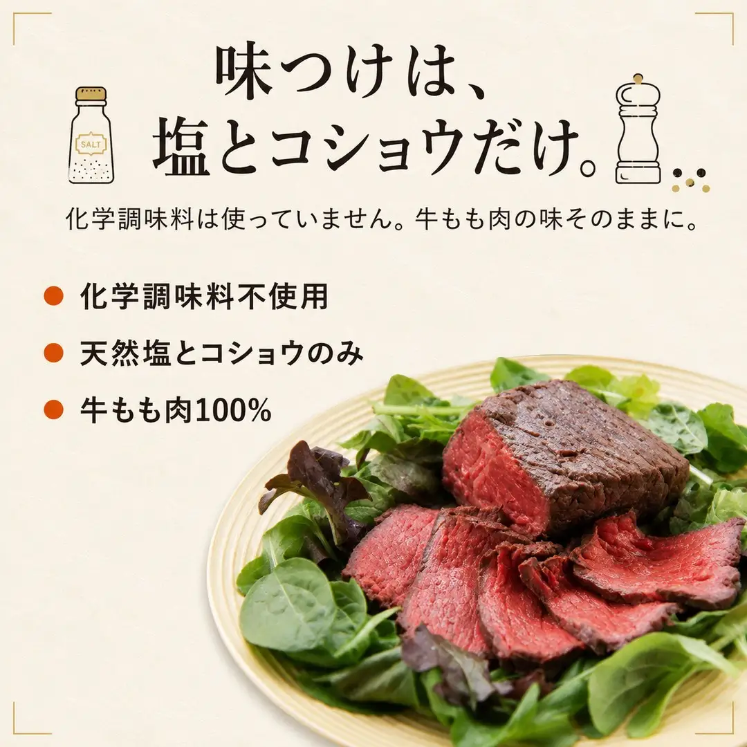 炭火焼き ローストビーフ 1000g 
