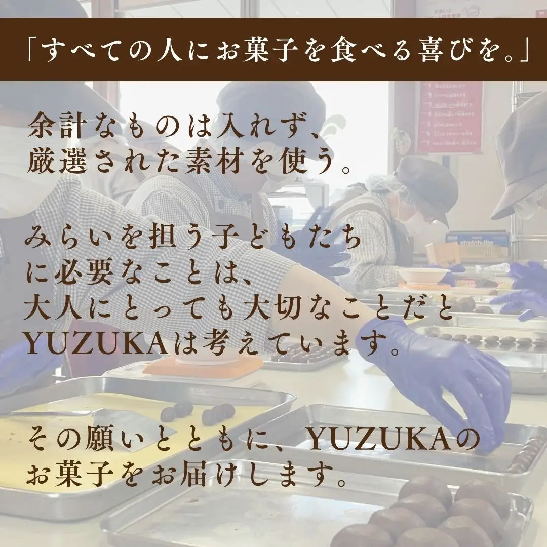 クッキー おから 30袋 セット | 詰め合わせ クッキー