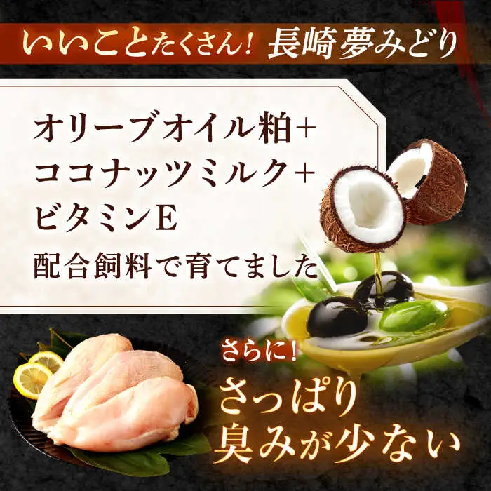 【長崎県産】長崎夢みどり(鶏もも肉1kg×2P、むね肉1kg×2P・4kgセット) / 鶏肉 もも もも肉 むね むね肉 / 諫早市 / 西日本フード株式会社 [AHAV001] 