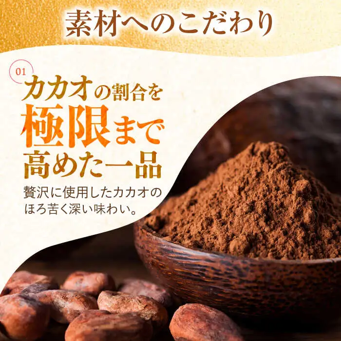プレミアム・ショコラ0.65号2本セット桐箱入 / カステラ かすてら ショコラ 卵 人気 / 諫早市 / 有限会社杉谷本舗 [AHAE003]