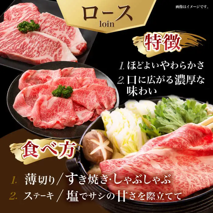 長崎和牛ロース すき焼き・ステーキセット 計800g / 牛肉 ロース ろーす すきやき すき焼き ステーキ すてーき 長崎和牛 / 諫早市 / 長崎県央農業協同組合　Aコープ本部 [AHAA010]