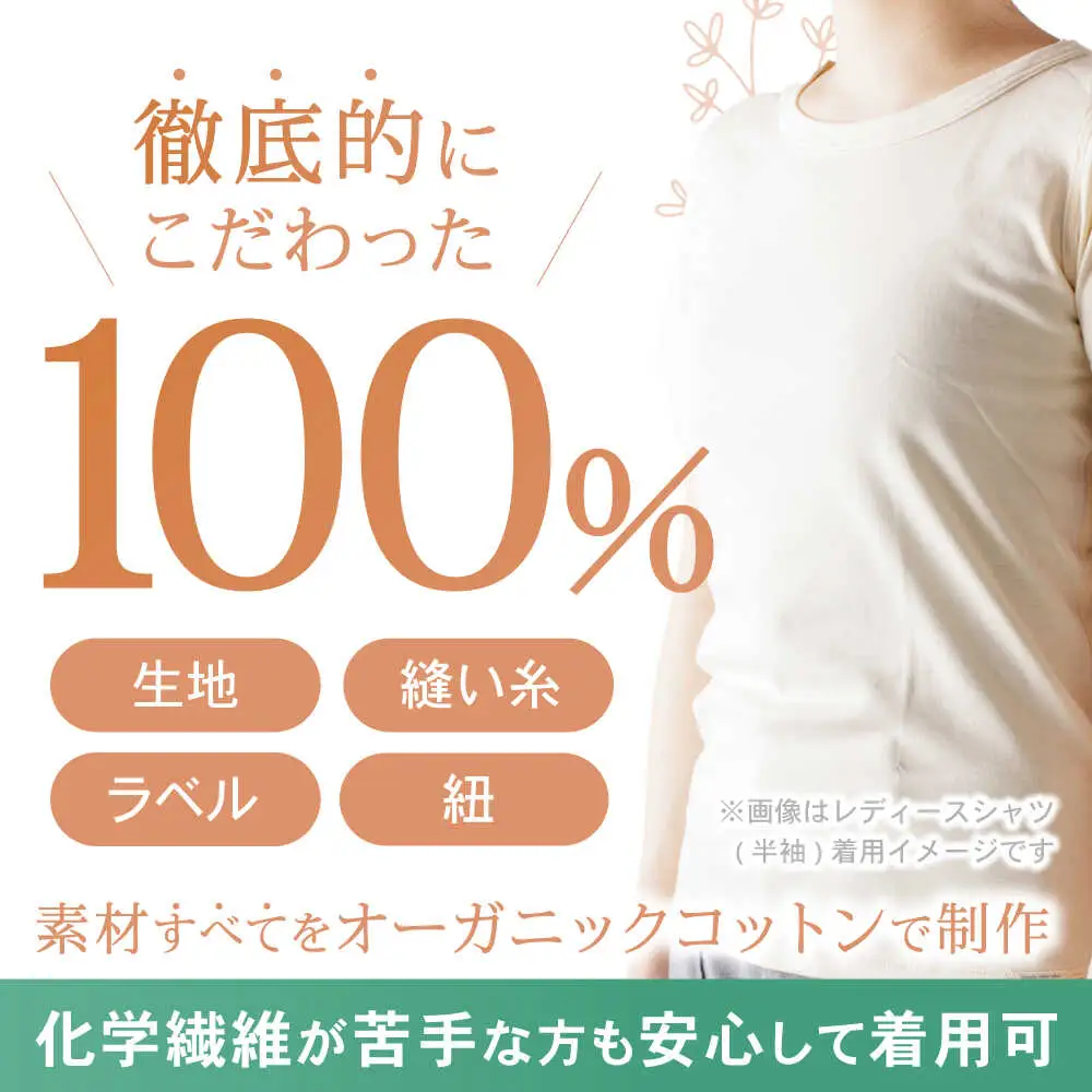 オーガニックコットンこども肌着半袖(100cmサイズ)・日本アトピー協会推薦品 / シャツ 新生児用 赤ちゃん 綿 コットン / 諫早市 / 株式会社美泉 [AHAP021]