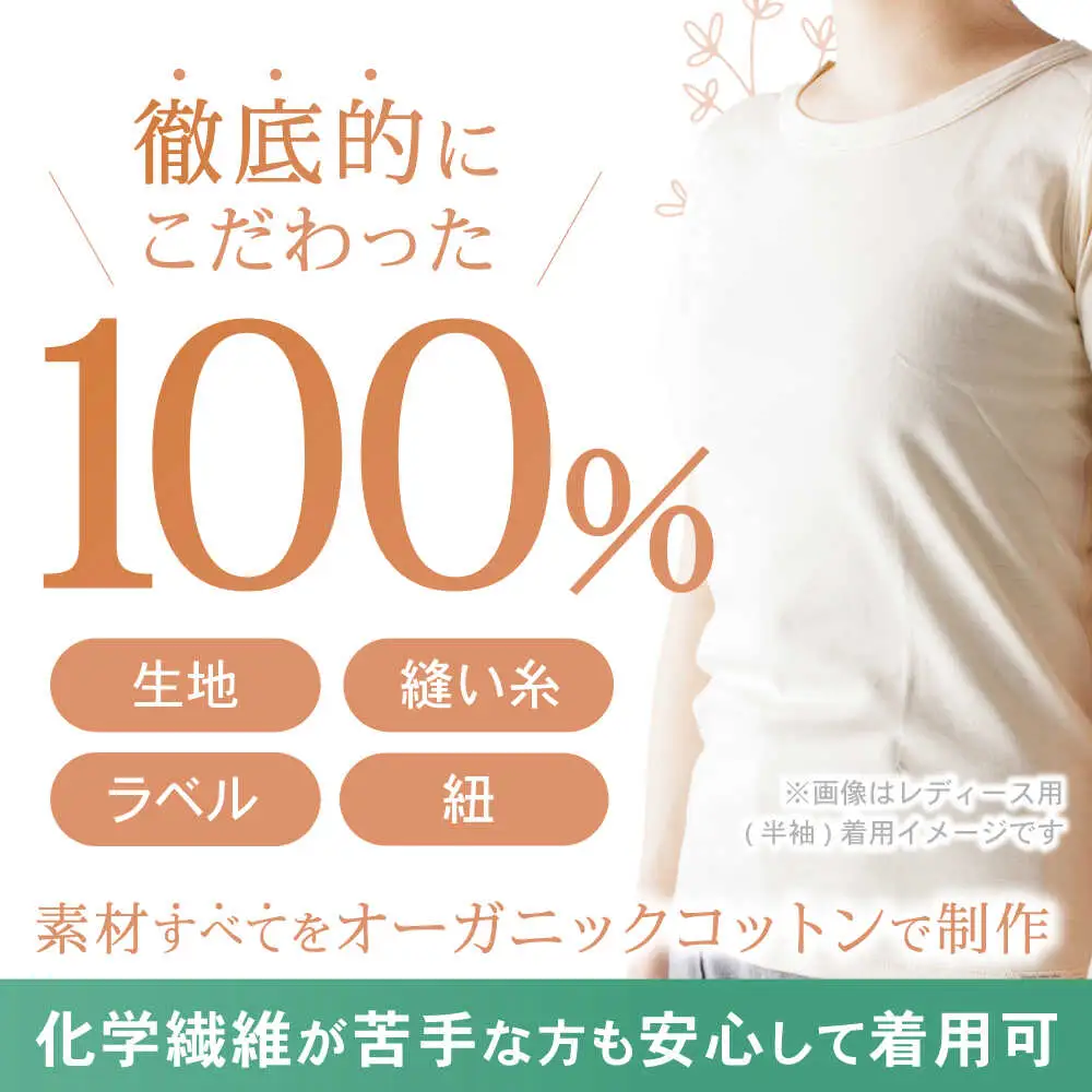 オーガニックコットンこども肌着半袖(120cmサイズ)・日本アトピー協会推薦品 / シャツ 新生児用 赤ちゃん 綿 コットン / 諫早市 / 株式会社美泉 [AHAP023]