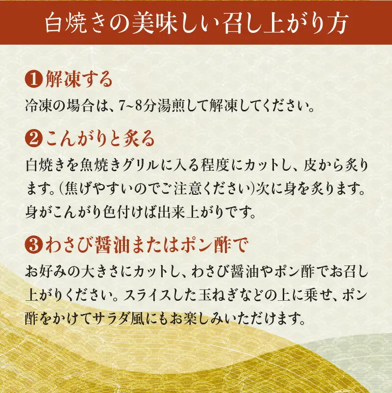 うなぎ白焼き1尾、特別純米酒「磨き60」300ml / うなぎ ウナギ 鰻 白焼き 白焼 日本酒 さけ / 諫早市 / 鰻と肴菜と日本酒の店　まんまる通販ショップ [AHCB003] 