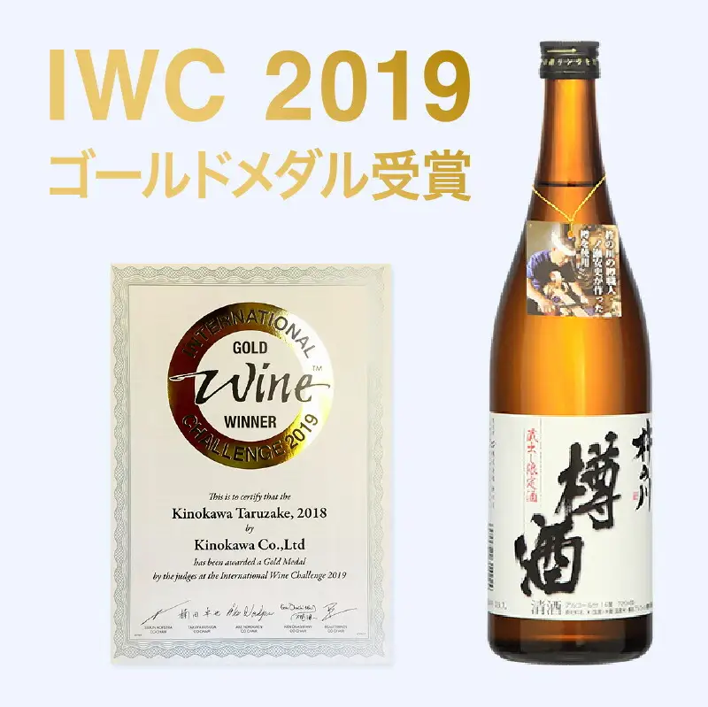 【ふるなび限定】うなぎ蒲焼1尾、杵の川「樽酒」300ml / うなぎ ウナギ 鰻 蒲焼 かばやき 日本酒 酒 うな重 うな丼 ひつまぶし / 諫早市 / 鰻と肴菜と日本酒の店 まんまる通販ショップ [AHCB001] 