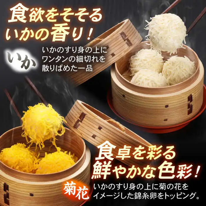 長崎海鮮しゅうまい 4種食べくらべセット / しゅうまい 焼売 シュウマイ シューマイ しゅーまい / 諫早市 / 株式会社山香海  [AHBH006]