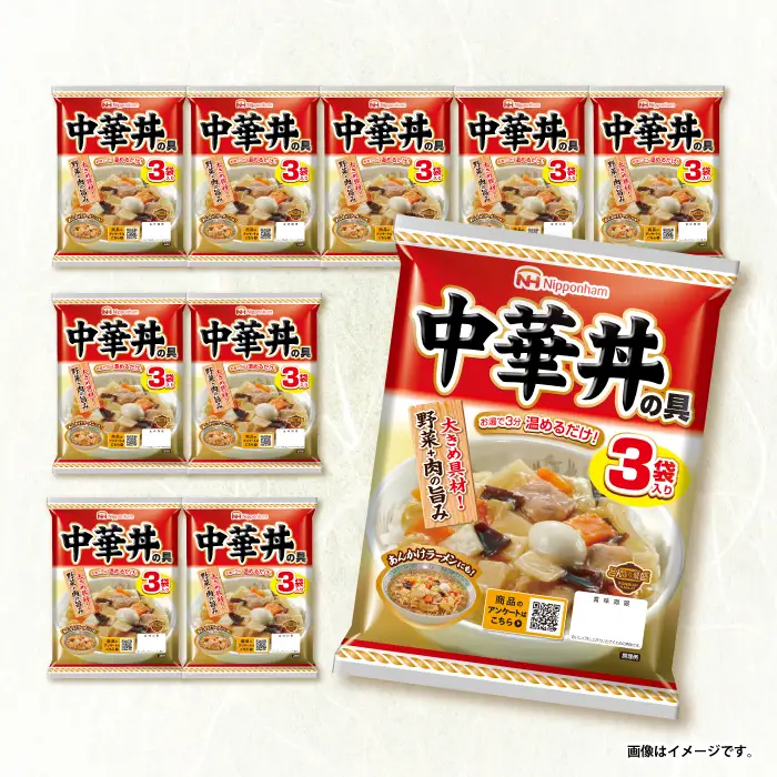 レトルト 中華丼の具 30食分 AHAL008 レトルト | 長崎県諫早市