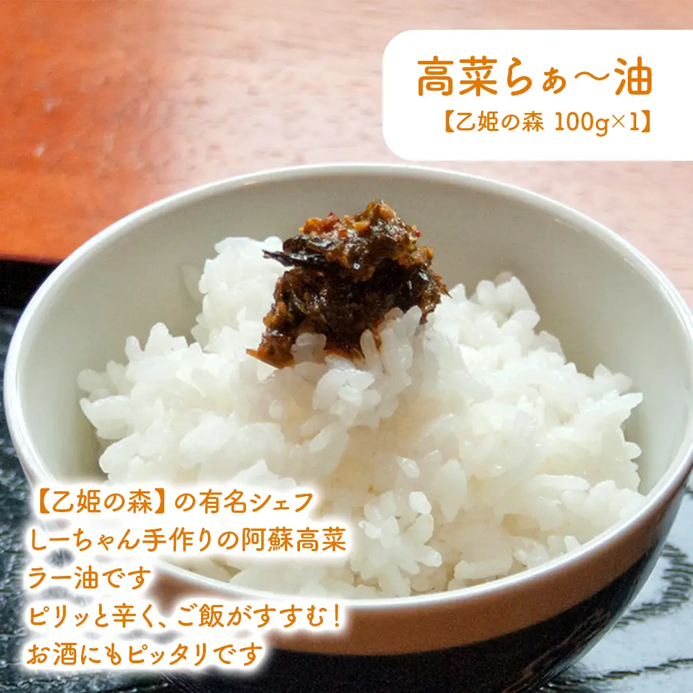 【ご飯とお酒がすすむ！阿蘇のおかずセット】 5種類を詰め合わせました！アツアツごはんやおにぎりに♪お酒のあてにもピッタリ♪ くまもとあか牛味噌 手作りの高菜らぁー油（食べるラー油） 熊本県産生姜を使用した生姜の佃煮 ゆずの風味香るゆず大根のお漬物 金賞受賞実績のあるひばり工房が作ったポークソーセージ 酒の肴詰め合わせ