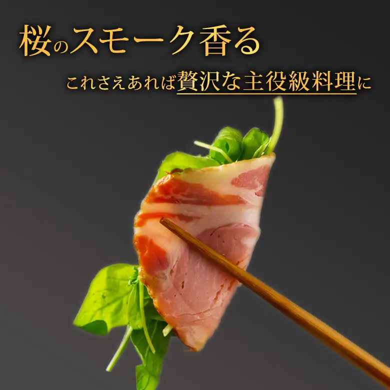 【阿蘇手づくり！こだわりのロースハム170g×4パック  計680ｇ 小分けでお届け】 ひばり工房 ふるさと納税ハム ロースハム ハムスライス 豚肉 ふるさと納税ハム 阿蘇 惣菜 おつまみ スライス 真空パック 冷蔵 金賞 冷凍保存可能でコスパが良い 熊本県 阿蘇市