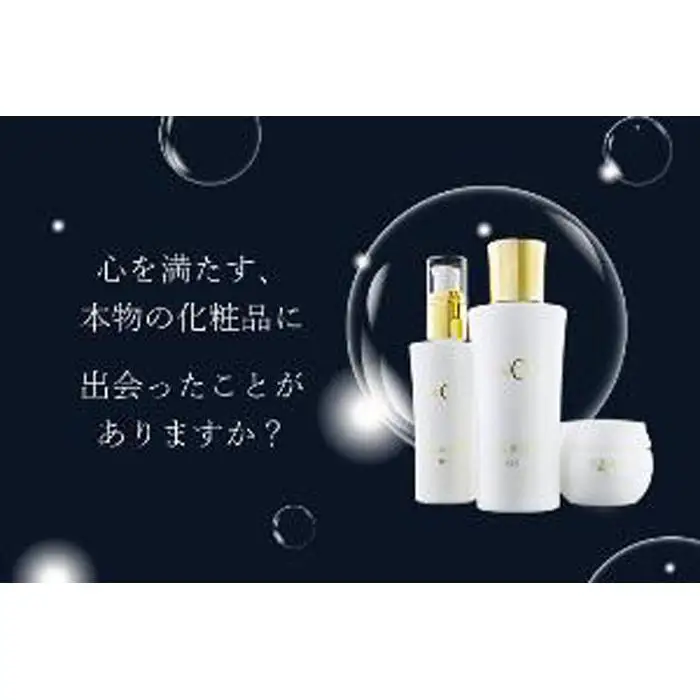 エステ肌ミルク